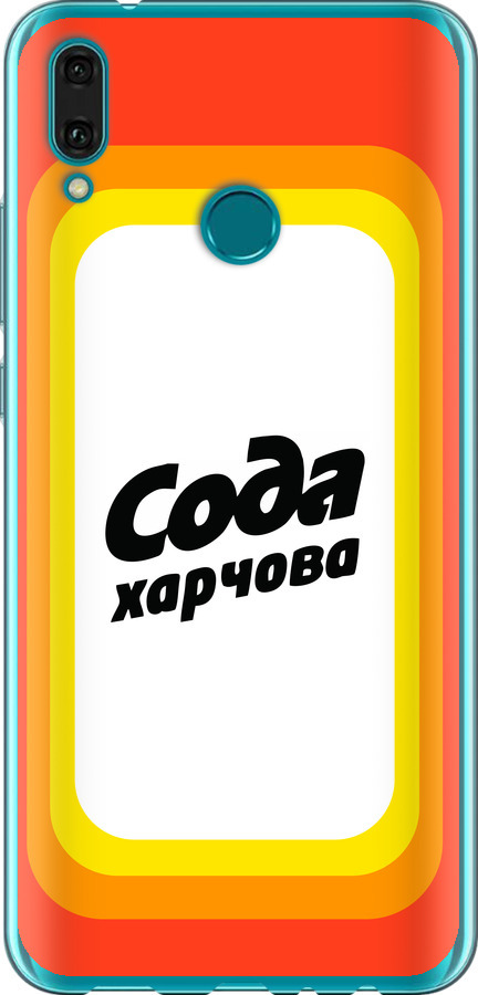 Сода UA