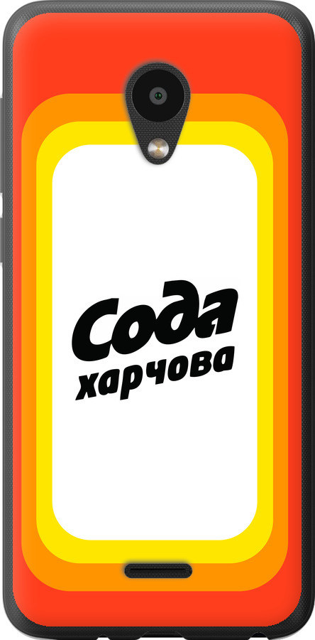 Сода UA