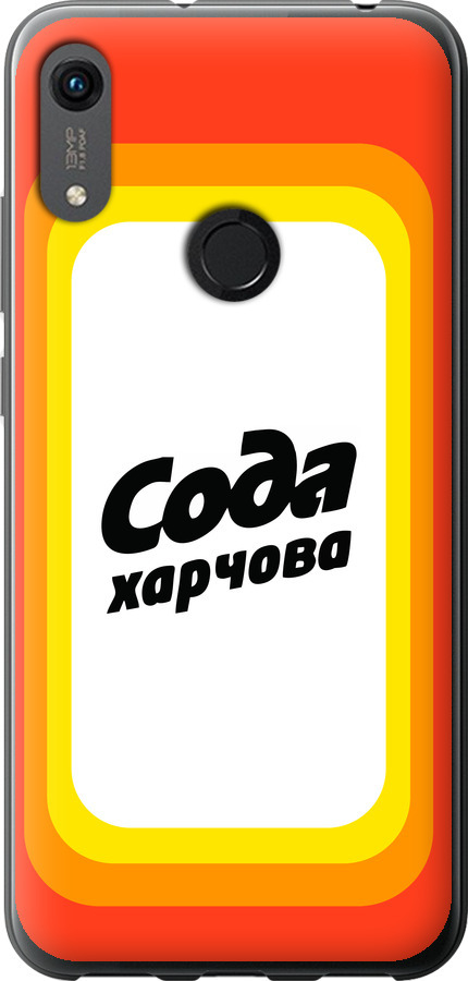 Сода UA