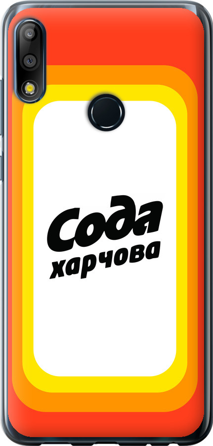 Сода UA