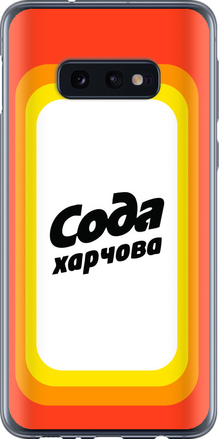 Сода UA