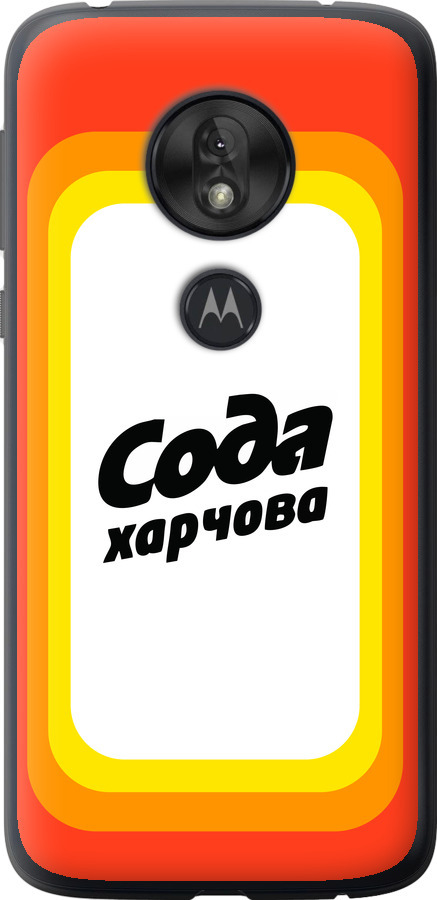 Сода UA