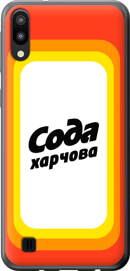 Сода UA