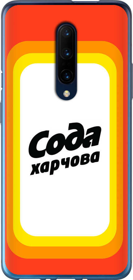 Сода UA