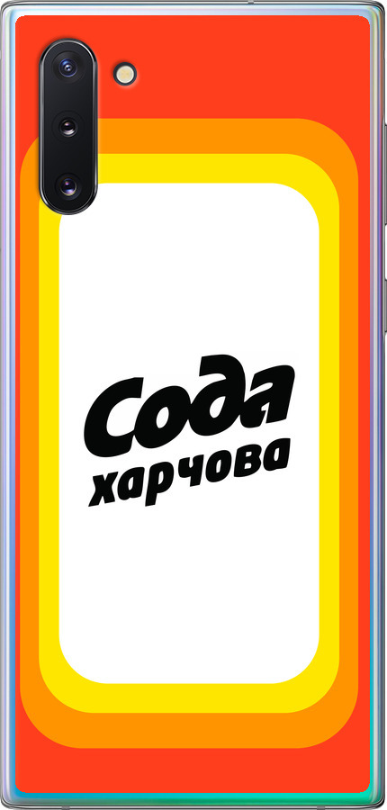 Сода UA