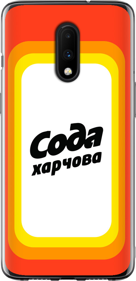 Сода UA