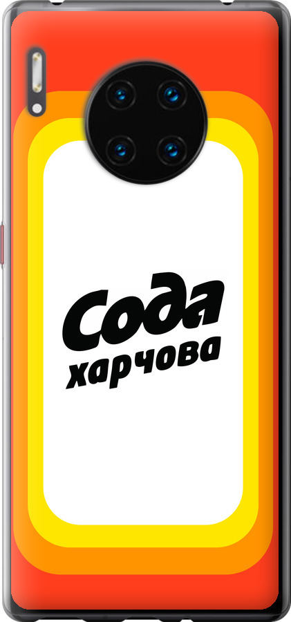 Сода UA