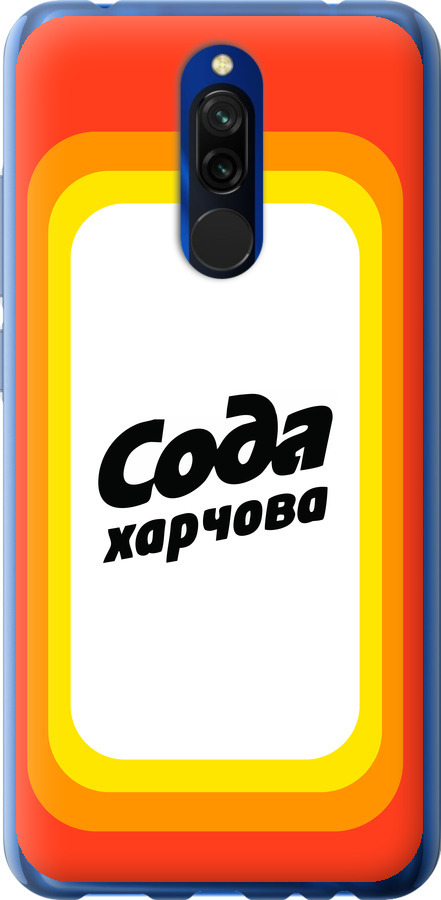 Сода UA