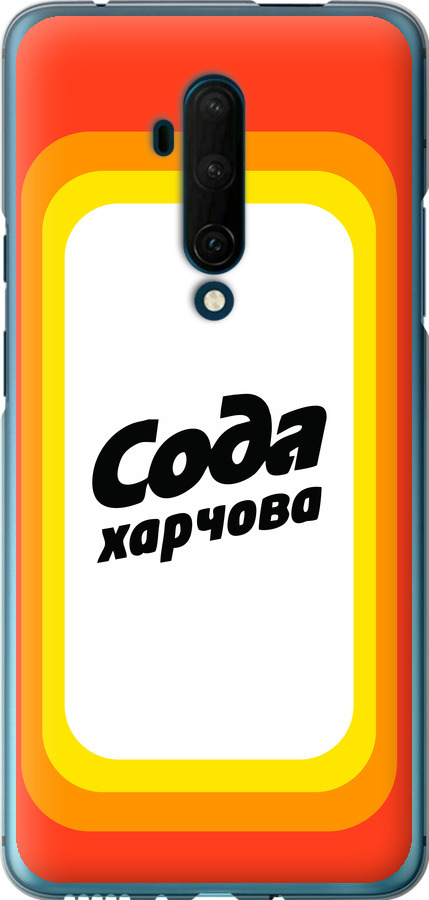 Сода UA