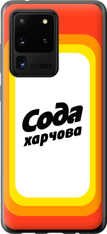 Сода UA