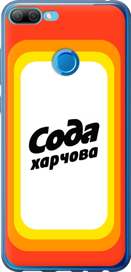 Сода UA