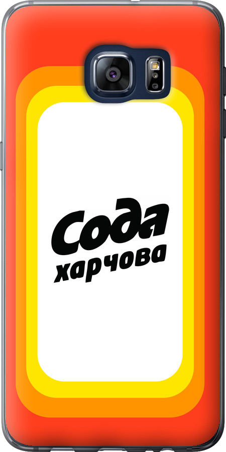 Сода UA