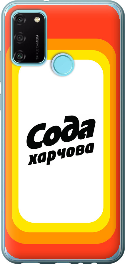 Сода UA