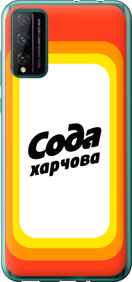 Сода UA