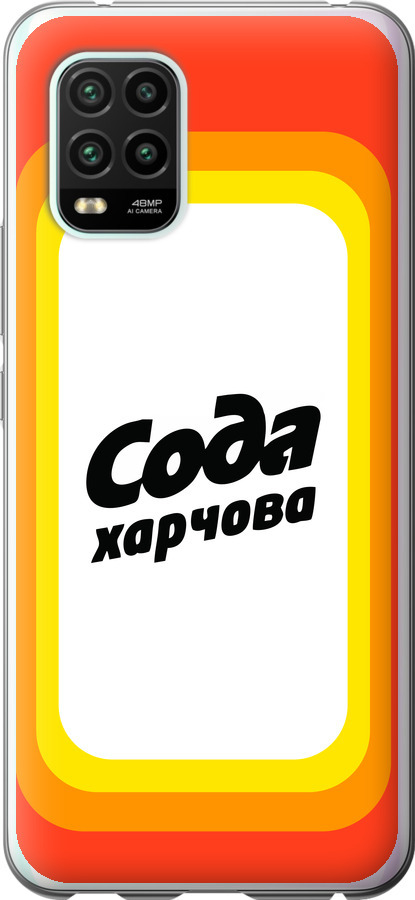 Сода UA