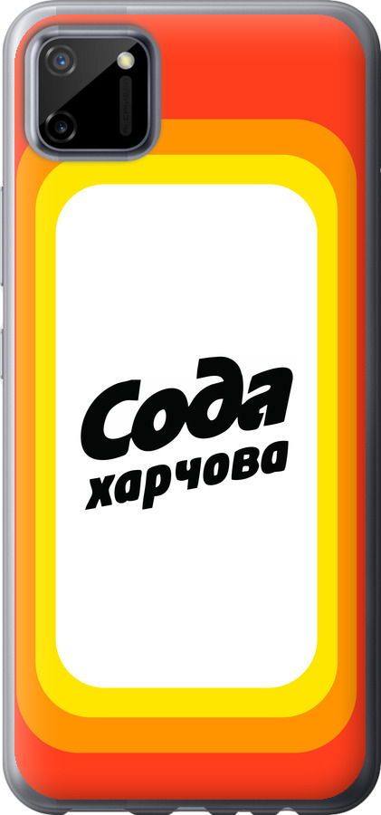 Сода UA