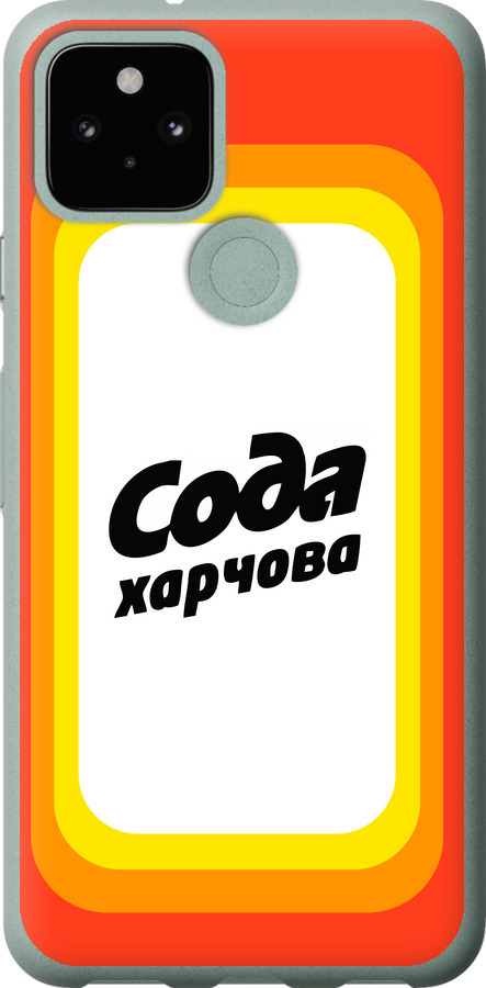 Сода UA