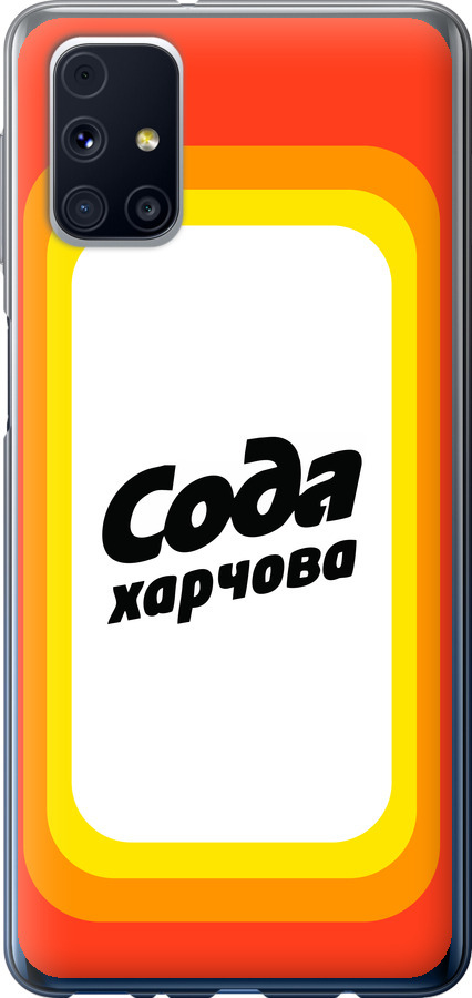 Сода UA