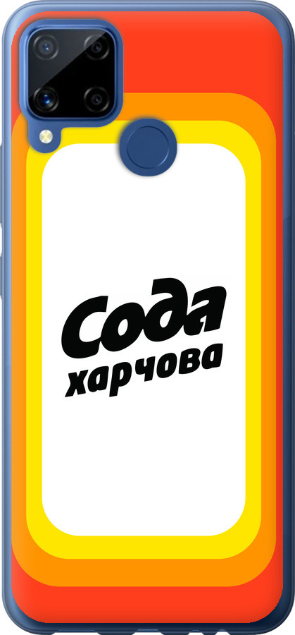 Сода UA