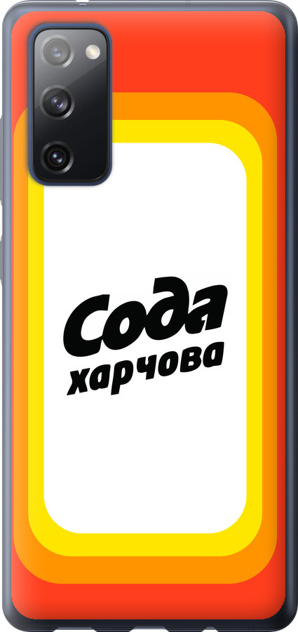 Сода UA