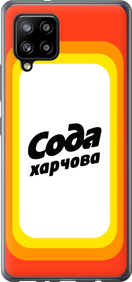 Сода UA