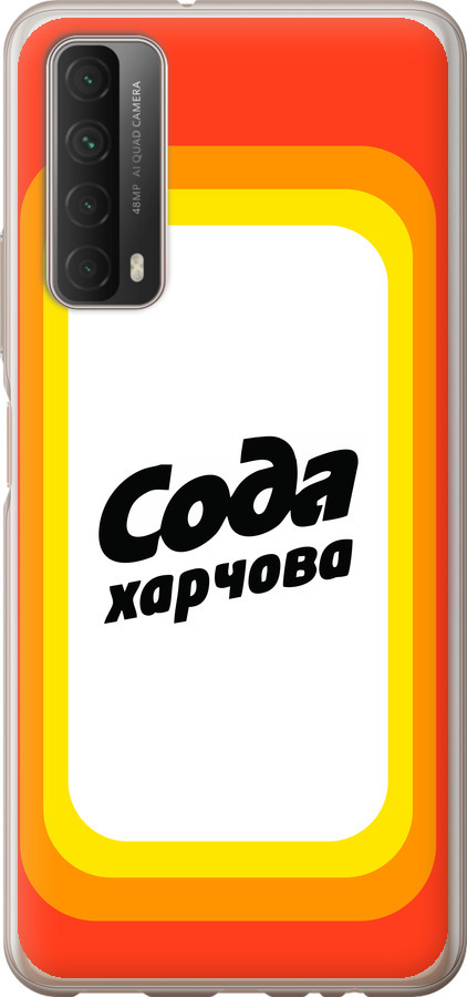 Сода UA