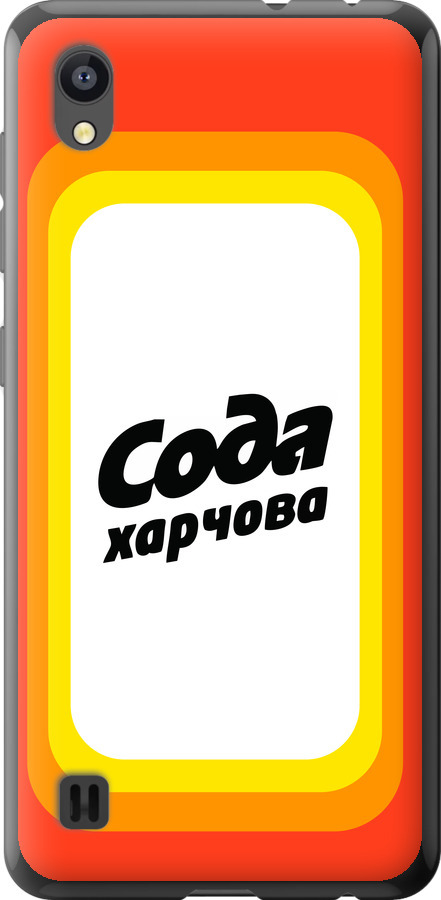 Сода UA