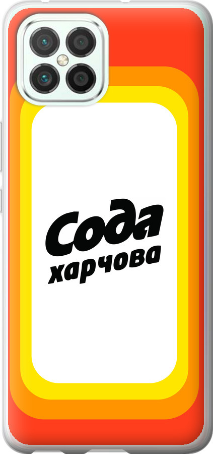 Сода UA
