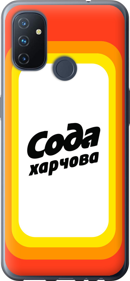 Сода UA