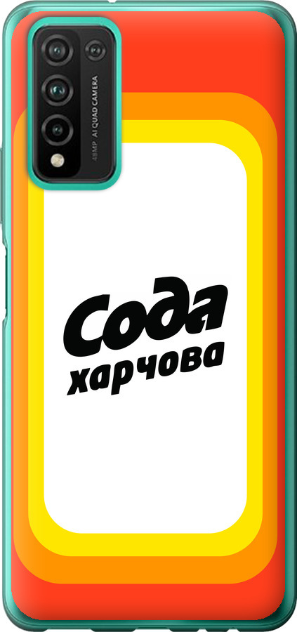 Сода UA