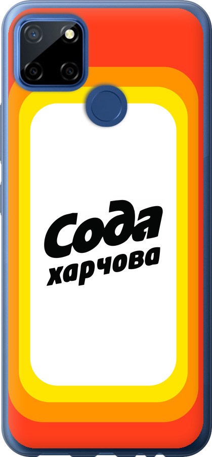 Сода UA