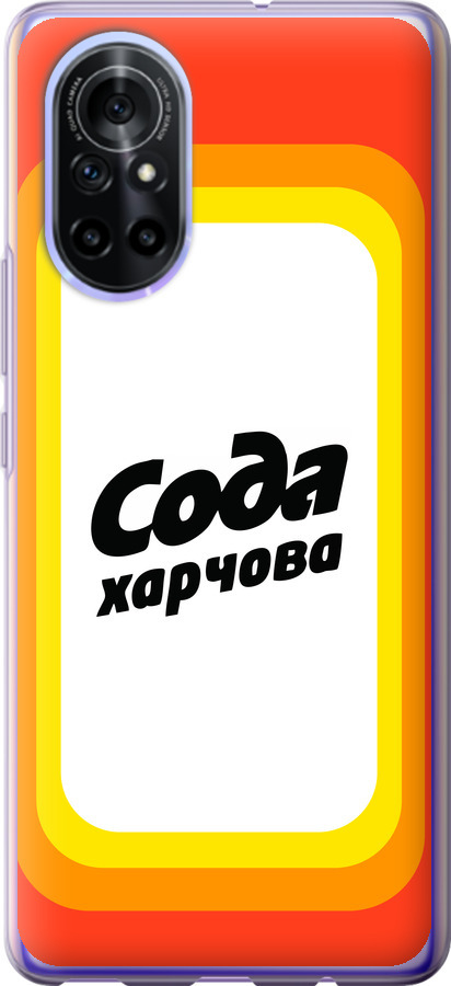 Сода UA