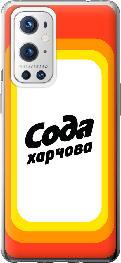 Сода UA