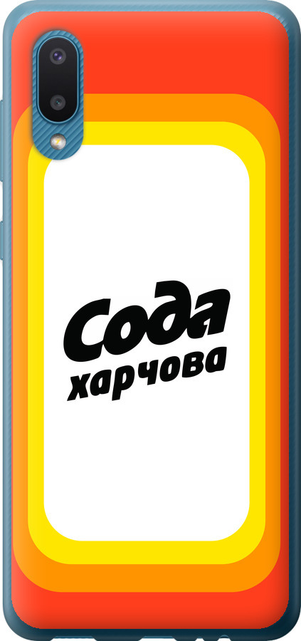 Сода UA