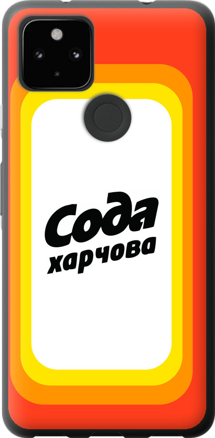 Сода UA