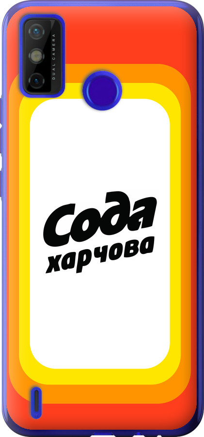 Сода UA
