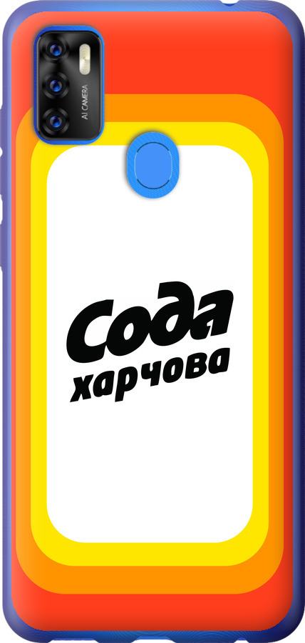 Сода UA
