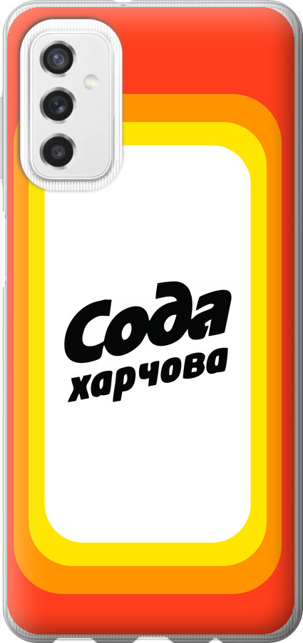 Сода UA