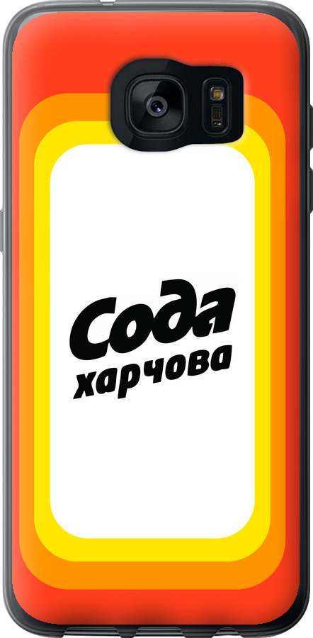 Сода UA