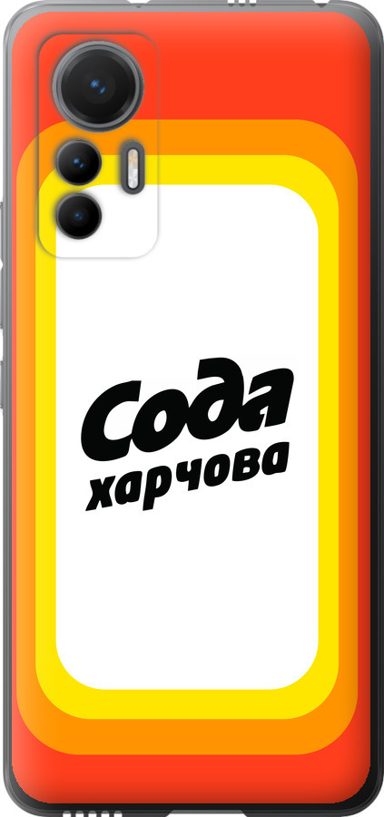 Сода UA
