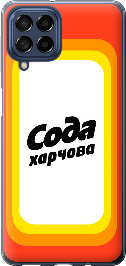 Сода UA