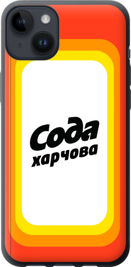 Сода UA