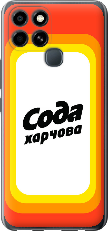 Сода UA