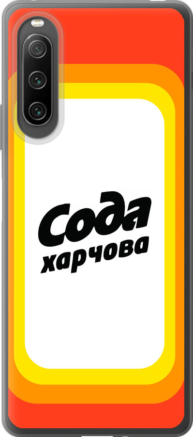 Сода UA