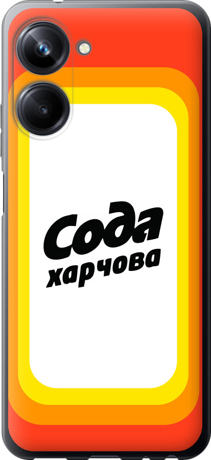 Сода UA