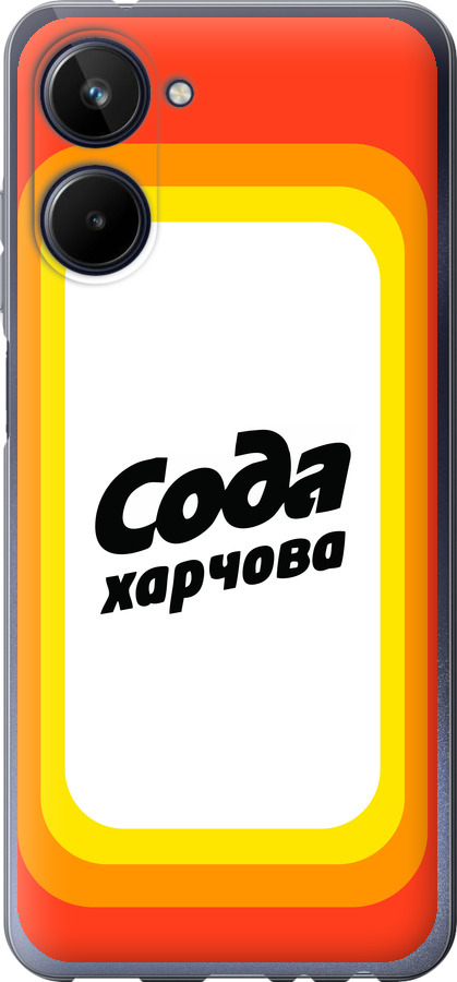 Сода UA