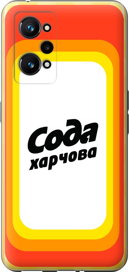 Сода UA
