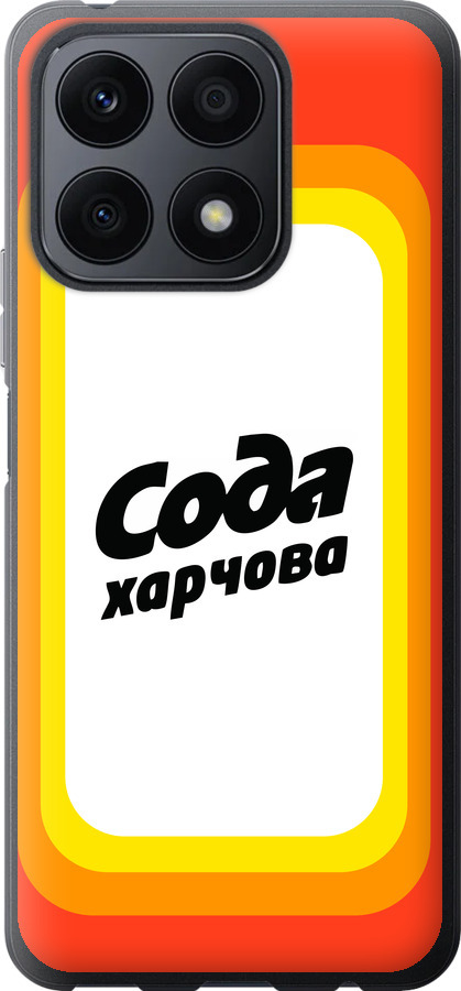 Сода UA
