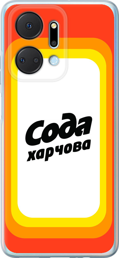 Сода UA
