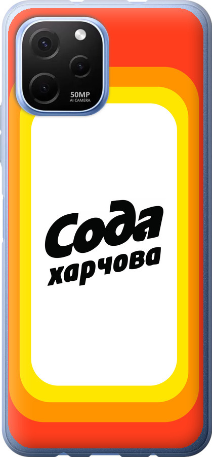 Сода UA